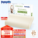 邓禄普（Dunlopillo）斯琳拉邂逅波浪枕荷兰进口特拉雷Talalay天然乳胶枕物理发泡工艺 
