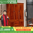 王木匠 红木家具非洲花梨（学名：刺猬紫檀）三门衣柜 中式实木卧室素面衣橱储物柜组合 三门衣柜