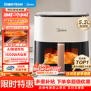 美的（Midea）空气炸锅家用 智能触控空气炸锅蒸烤一体 免翻面空气炸锅可视窗口大容量5.3L空气电炸锅 KZC5388