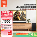 JBL音响 CINEMA SB580回音壁电视音响 3.1杜比全景声家庭影院440W电视外接长条形无线蓝牙电脑