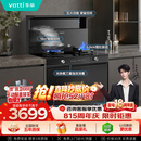 华帝集成灶消*毒柜款二星级储物柜油烟机燃气灶18风量5.0kW爆炒烟灶套装 i30G30天然气