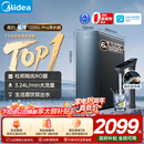 美的（Midea）家用净水机星河系列1200G PRO 6年长效陶氏RO 0阻垢剂反渗透直饮净水器厨下式净饮机 鲜活零陈水