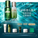 海蓝之谜（LA MER）精萃水乳套装(精萃水+精萃乳护肤品化妆品礼盒七夕情人节生日礼物