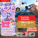 闪迪（SanDisk）128GB TF(MicroSD)内存卡4K极速金卡A2 V30 U3兼容大疆Pocket3/4P/Action 6运动相机/无人机存储卡