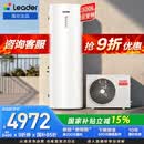 海尔（Haier）出品统帅空气能热水器300升电辅变频一级能效家用空气源热泵热水器 国家补贴PF7