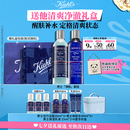 科颜氏（Kiehl's）男士洗面奶250ml+爽肤水250ml护肤补水控油七夕礼物送男友