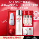 SK-II神仙水230ml面霜50g小灯泡30ml化妆护肤品sk2套装七夕情人节礼物