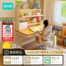 黑白调C2五代儿童学习桌书桌写字桌专用3-18岁全光谱大路灯一体京东专供