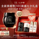 赫莲娜HR新黑绷带面霜50ml抗皱紧致保湿护肤品化妆品礼盒七夕情人节礼物
