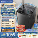 小天鹅（LittleSwan）波轮洗衣机全自动家用 12KG大容量 直驱变频 洗全家大件 TB12-1809DT 一级能效 以旧换新 京东自营