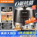 苏泊尔（SUPOR）0涂层0氟抗菌球釜电压力锅5L全自动SY-50YC5011Q电饭煲高压锅4-6人丝印批次随机发货