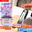 闪迪（SanDisk）64GB U盘 CZ73 安全加密 数据恢复 学习电脑办公投标 小巧便携 车载 大容量金属优盘