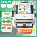 爱普生（EPSON）DS-570WII 扫描仪A4馈纸式高速高清无线Wifi连续自动双面彩色文档扫描仪 支持国产系统 
