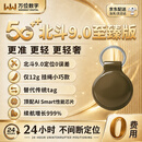 万位GPS定位器追踪器北斗防丢器宠物儿童老人钥匙扣定位器Airtag防丢