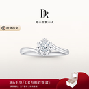 DR现货初雪之吻求婚钻戒K金铂金结婚天然钻石戒指送女友 TOP*【白14K金】10分G色VS2*现货 下单【真爱验证】可选手寸*现货手寸联系客服确认