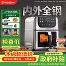 西屋（Westinghouse）内外腔不锈钢空气炸锅无刷电机双热源免翻面蒸烤嫩炸6L大容量多功能可视化 WKZ60H10 Ultra
