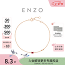 周大福ENZO18K金红宝石钻石手链女EZV8335生日礼物本命年礼物 15cm