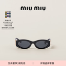MiuMiu【礼物】缪缪女士太阳眼镜墨镜 石板灰镜片