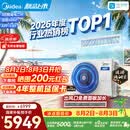 美的3匹酷省电二代风管机一拖一 超一级能效双排铜管TOP1中央空调 KFR-75T2W/B3-KSA(1)