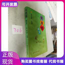 阿爸教作文黄玉峰主编复旦大学出版社 阿爸教作文