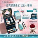 花西子【七夕礼物】东方妆奁1314全妆版爆款全套化妆品口红散粉情人节礼