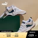 彪马PUMA 面包鞋|复古滑板鞋板鞋男女款夏季运动鞋PARK 395022 42