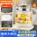 苏泊尔（SUPOR）养生壶 1.5L煮茶器花茶壶 恒温水壶烧水壶电热水壶调奶器 保温煮茶壶玻璃电茶壶 SW-15YJ33B