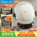 美的（Midea）电饼铛 双面加热烙饼锅早餐机 加大加深 智能可拆电饼档 烤肉煎饼薄饼机0氟钛陶升降烤盘JKC3086