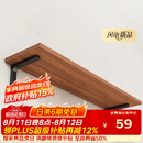 安尔雅墙面搁架 墙上置物架宿舍木板挂墙书架隔板置物架7