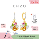 周大福ENZO花园系列18K金多彩宝石钻石耳饰女EZV4906生日礼物 EZV4906
