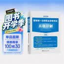 法考2026年司法考试主客观历年真题法律职业资格考试必刷题试卷教材赠网课题库
