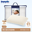 邓禄普（Dunlopillo）男人枕 荷兰进口特拉雷Talalay天然乳胶 物理发泡工艺