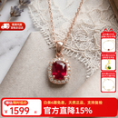 喜钻七夕礼物现货丨天然红宝石吊坠红18K金钻石吊坠女真钻项链彩宝送 37分红宝石+6分钻石【送银链】