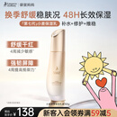 袋鼠妈妈专用护肤品敏感肌可用小麦水润滋润保湿乳补水舒缓升级版乳液100g