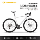 瑞豹（PARDUS）公路车SUPER AL极系列入门铝合金舒适耐力弯把变速学生 银白-蓝图R9油碟【80%包装】 S（适合身高168-175CM）