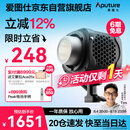 爱图仕（Aputure）艾蒙拉 Halo 300x 直播补光灯300W 可调色温视频补摄影拍照打光视频常亮灯