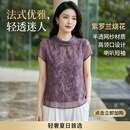新款短袖上衣女小衫气质减龄遮肚显瘦设计感泡泡袖雪纺衫 紫色 L 105-120斤