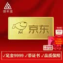 领丰金（LING FENG GOLD）联名款足金9999黄金投资金条攒零钱收藏生日节日送人礼物礼品 10g