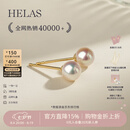 helas赫拉高亮小灯泡Akoya海水珍珠耳钉18K金珠宝耳饰七夕礼物送女友 18K金-黄金色耳针 【标准款】8.0-8.5mm/珠光宝气【存在感强】