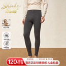 施喆（EZ SHI ZHE）轻奢高端100%纯山羊绒裤男女秋冬季加厚保暖秋裤高腰修身打底棉裤 奢侈品男装【深灰男】专柜正品 XL 【高档礼盒】 建议【130斤一155斤】