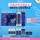 科颜氏（Kiehl's）男士洗面奶250ml+爽肤水250ml护肤补水控油七夕礼物送男友