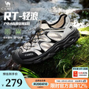 骆驼RT-轻浪溯溪鞋夏季男鞋透气网鞋防滑涉水包头情侣运动凉鞋 G16M171046 米白/黑 男 42