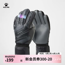 KELME/卡尔美足球守门员手套成人职业防滑缓冲门将手套装备儿童 黑色（人草专用带护指） 10
