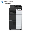 KONICA MINOLTA柯尼卡美能达C268i 大型办公A3A4商用彩色复合机 打印复印扫描(单纸盒+输稿器+WIFI+底柜)上门安装