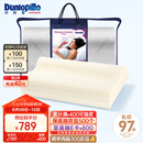 邓禄普（Dunlopillo）女士波浪枕 荷兰进口特拉雷Talalay天然乳胶枕 物理发泡工艺 