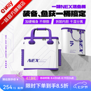 一味官旗正品化氏NEX活鱼桶 加硬加厚渔具收纳包多功能大容量鱼护桶 NEX活鱼桶套装【外桶+内桶】