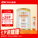 纽曼思（原名纽曼斯）Nemans 食用乳酸菌粉剂30条（含Bb-12+GG 益生菌）