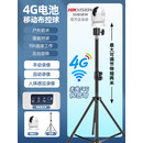 海康威视移动布控球4g移动式移动监控施工现场小a布控球室外防水 室外4G款+GPS定位+普通支架+可对接平台