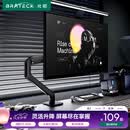 Brateck北弧 显示器支架 机械臂 电脑支架桌面夹式底座 屏幕升降悬空托增高架E350黑17-32吋 显示屏机械臂
