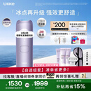 Ulike【七夕礼物】【升级不加价】Air4 Max蓝宝石冰点脱毛仪去小胡子刮毛刀剃毛器美容仪补贴七夕
